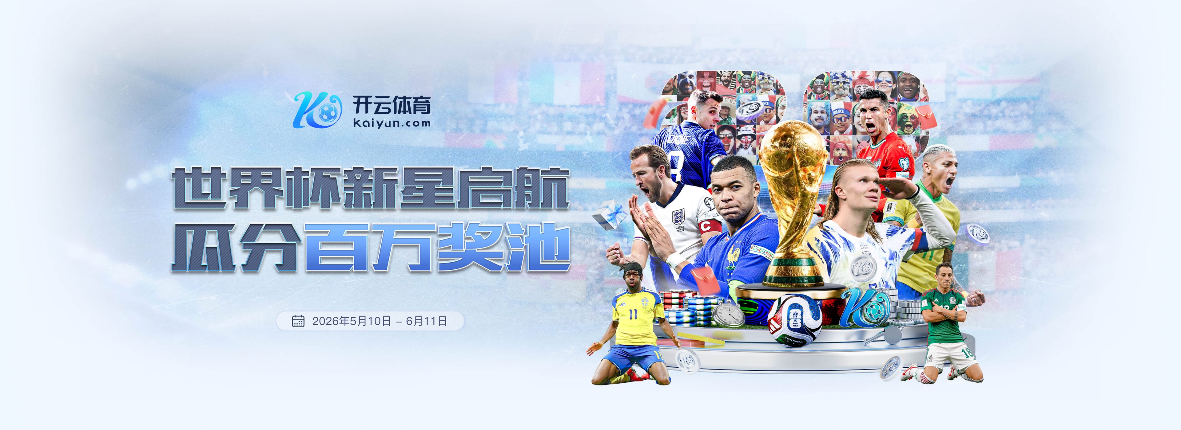 英亚体育|英亚体育体育足彩官网